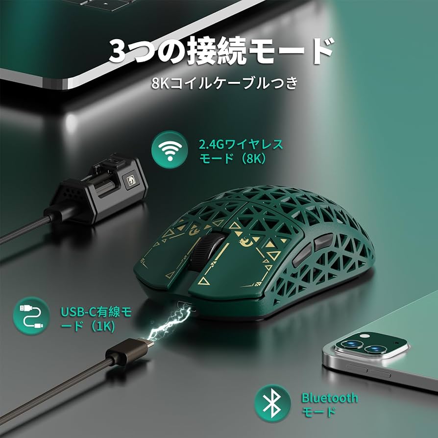 MAMBASNAKE M5Ultra ゲーミングマウス　ブラック　新品 Gaming Wireless Mouse 8KHz | Ultra-Light Carbon Fiber Pro